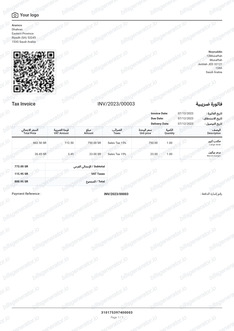 Saudi VAT Invoice template preview